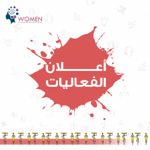 Group logo of women